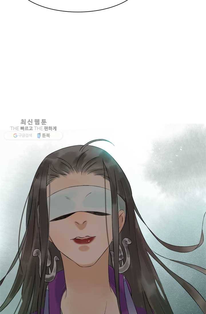 태자 전하, 한입만요 제32화 머찐 자기소개 23