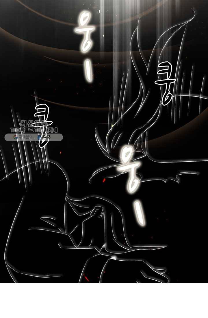 태자 전하, 한입만요 제32화 머찐 자기소개 35