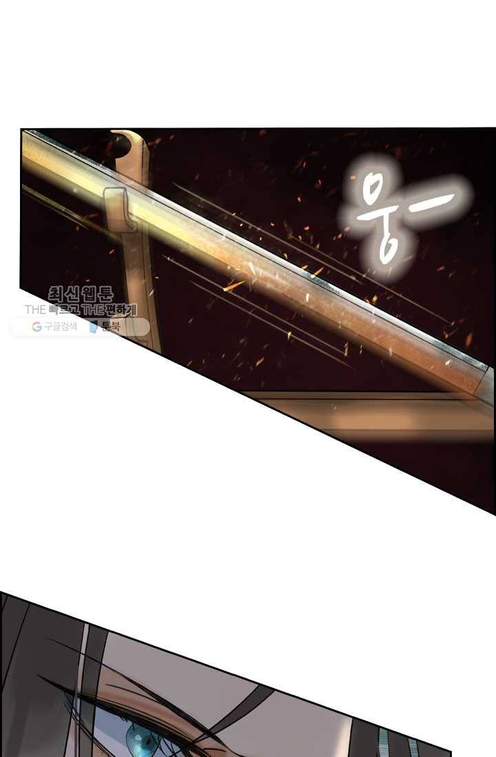 태자 전하, 한입만요 제32화 머찐 자기소개 36