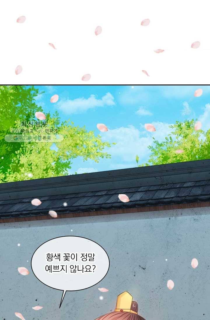 황후 시뮬레이션 4화 1