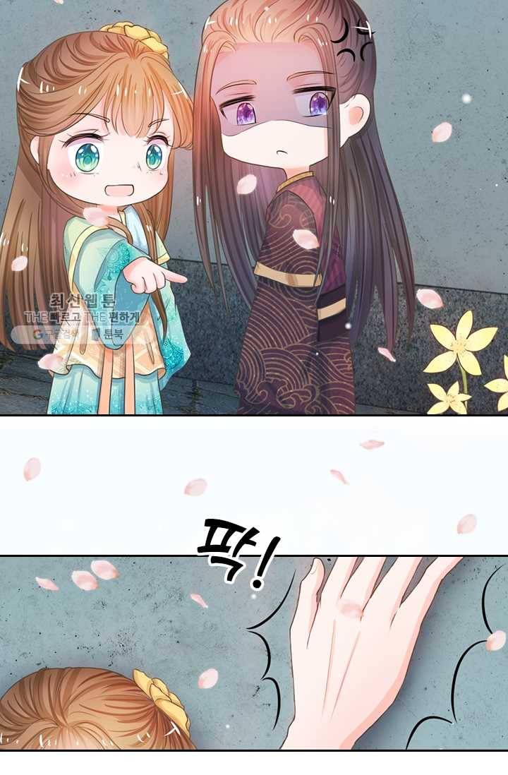 황후 시뮬레이션 4화 2