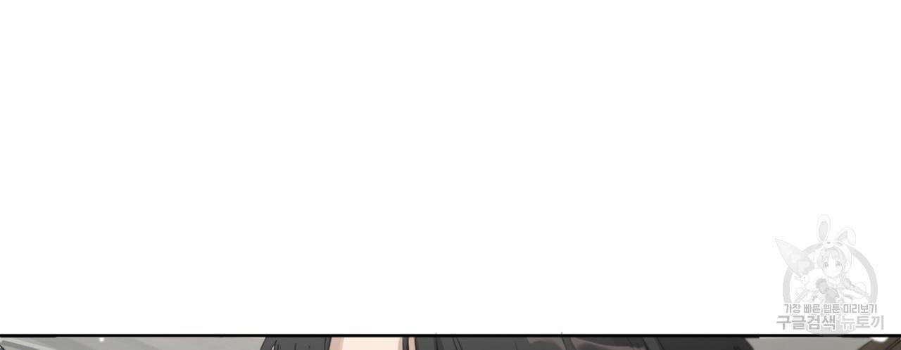 살인마 르웰린 씨의 낭만적인 정찬 10화 10