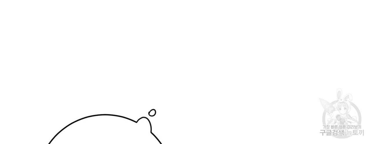 살인마 르웰린 씨의 낭만적인 정찬 10화 22