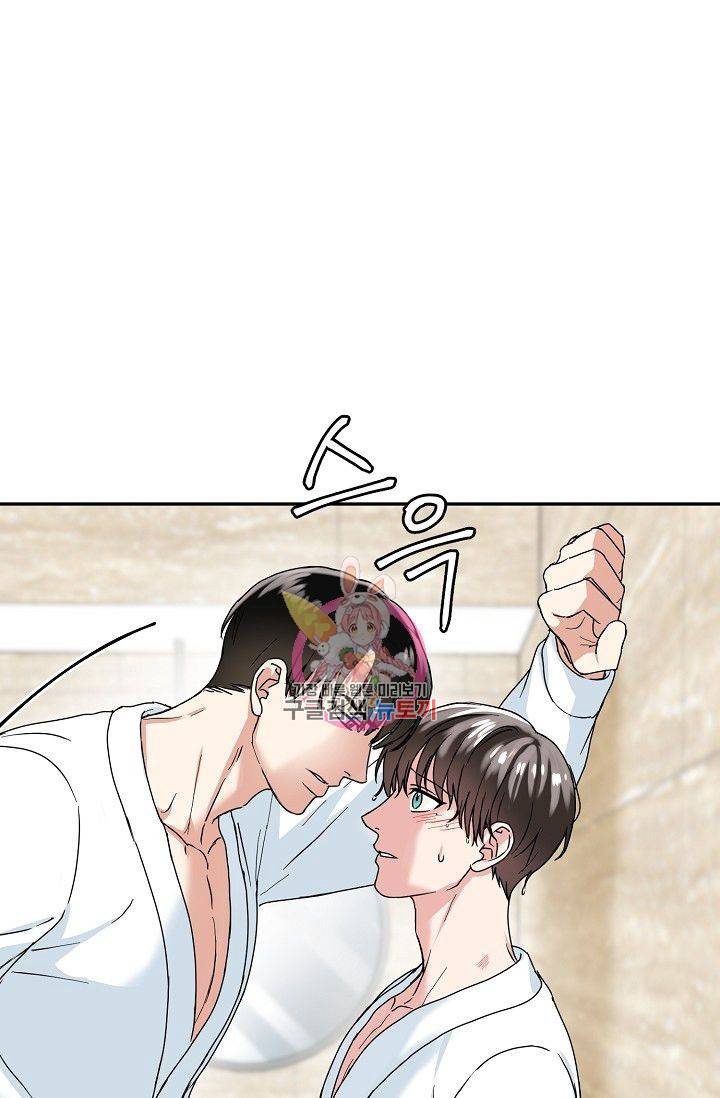 세이프 파트너 6화 1