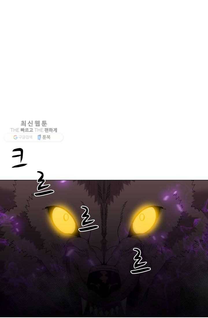자본주의가 낳은 괴물 4화 1