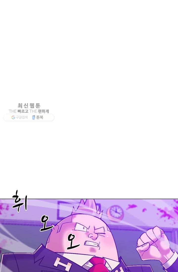 자본주의가 낳은 괴물 4화 13