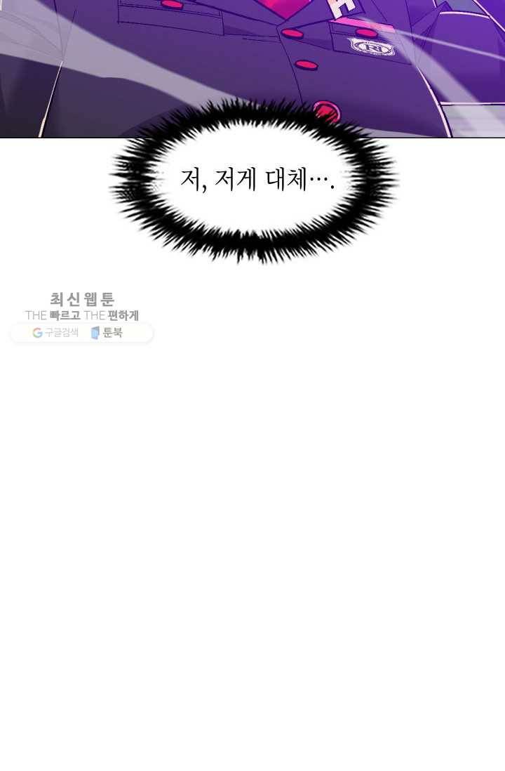 자본주의가 낳은 괴물 4화 14