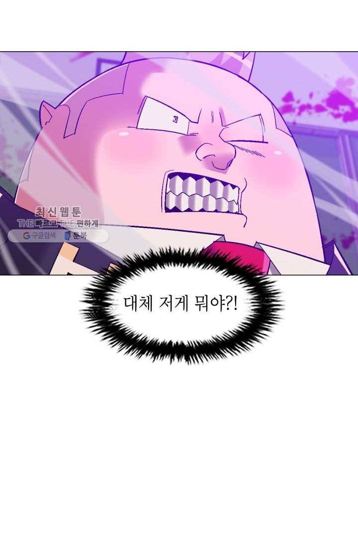 자본주의가 낳은 괴물 4화 15