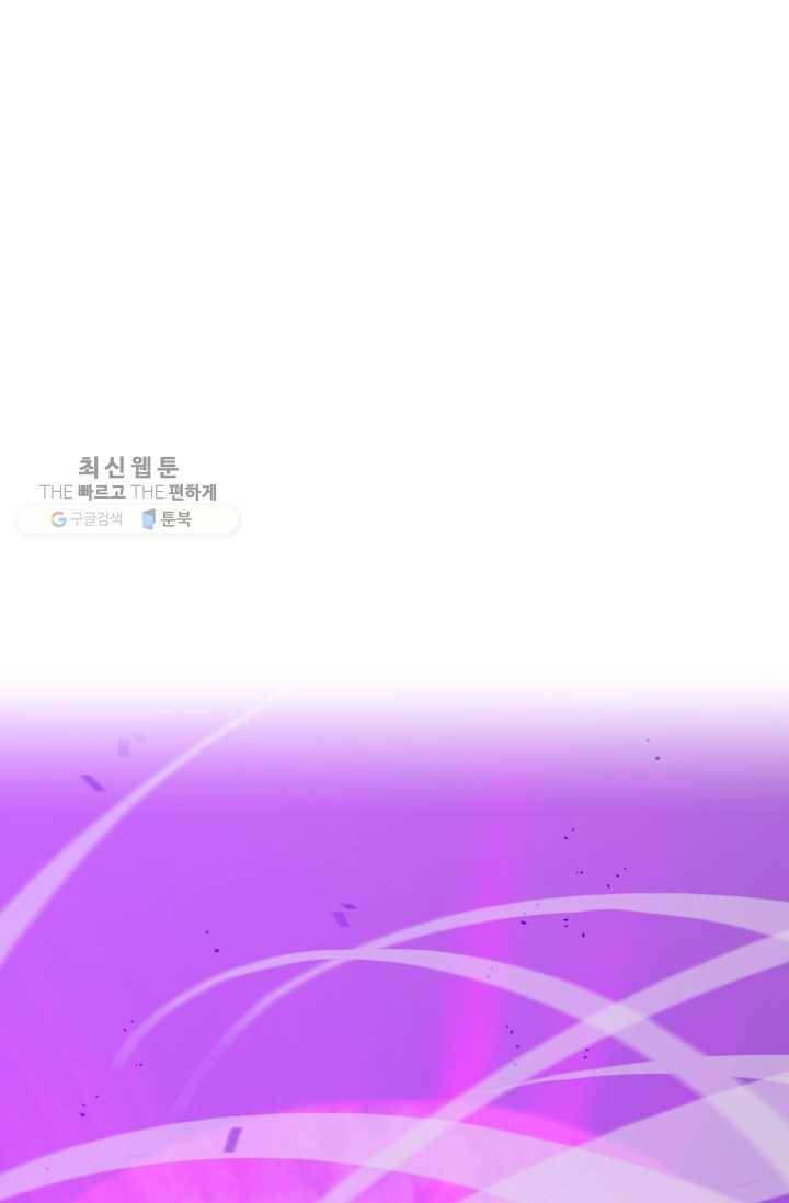 자본주의가 낳은 괴물 4화 16