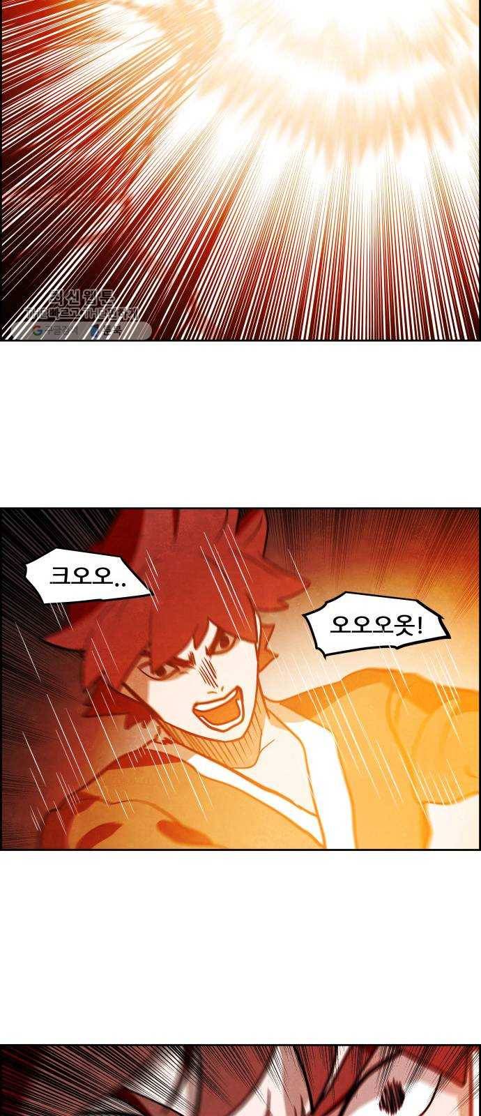 도사 가온 2부 27화 22