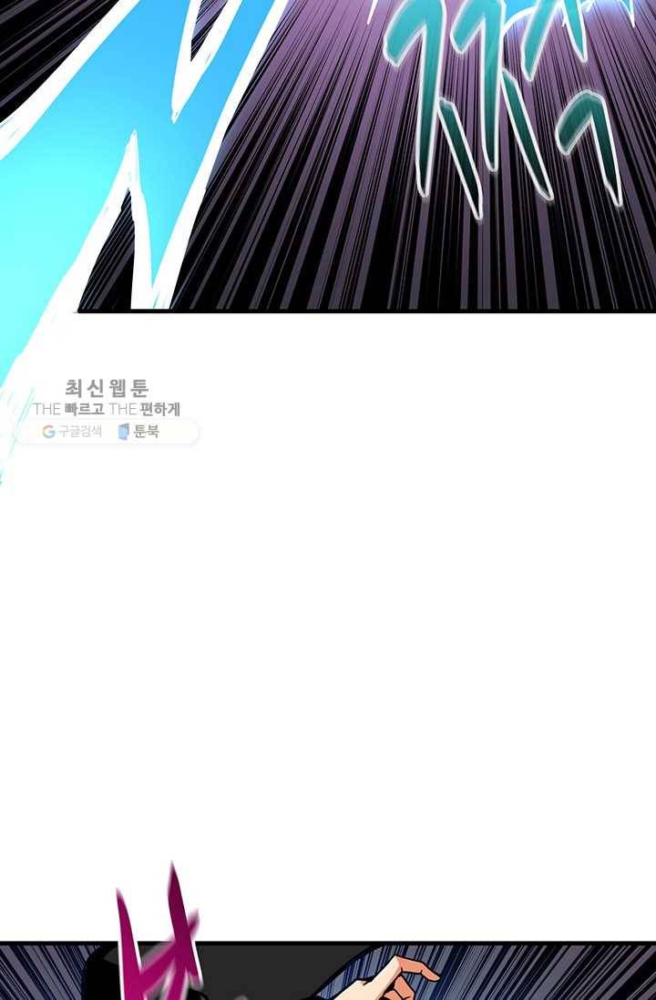 나 홀로 로그인 시즌2 27화 6
