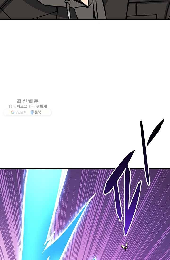 나 홀로 로그인 시즌2 27화 16