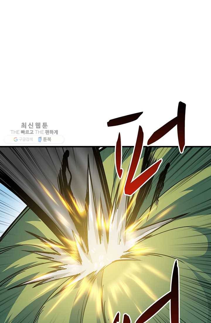 나 홀로 로그인 시즌2 27화 26