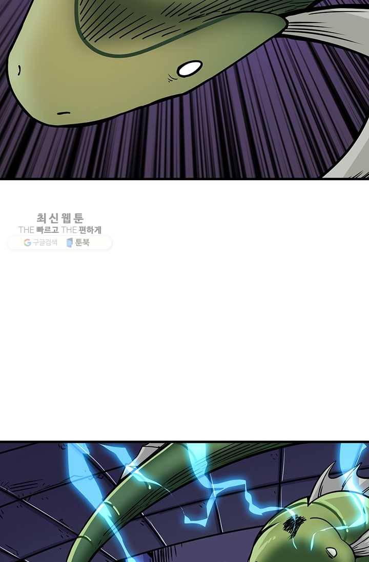 나 홀로 로그인 시즌2 27화 34