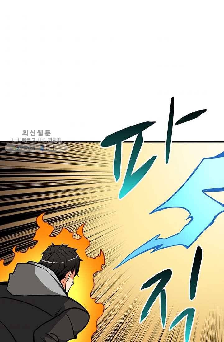 나 홀로 로그인 시즌2 27화 49
