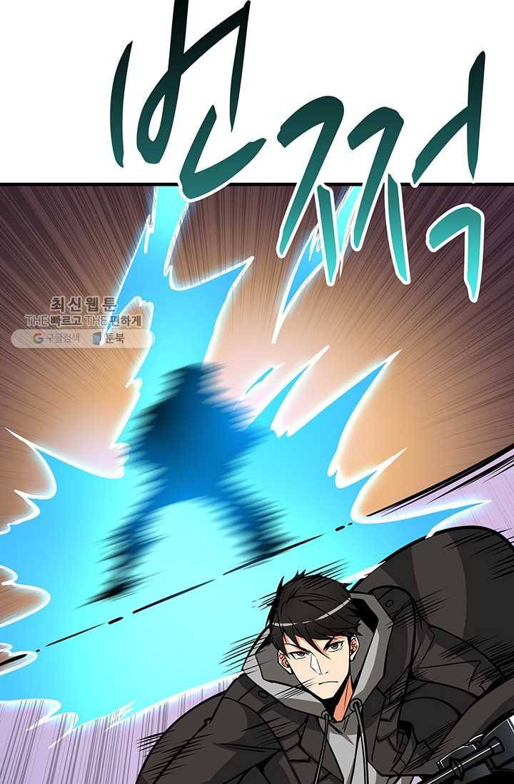 나 홀로 로그인 시즌2 27화 51
