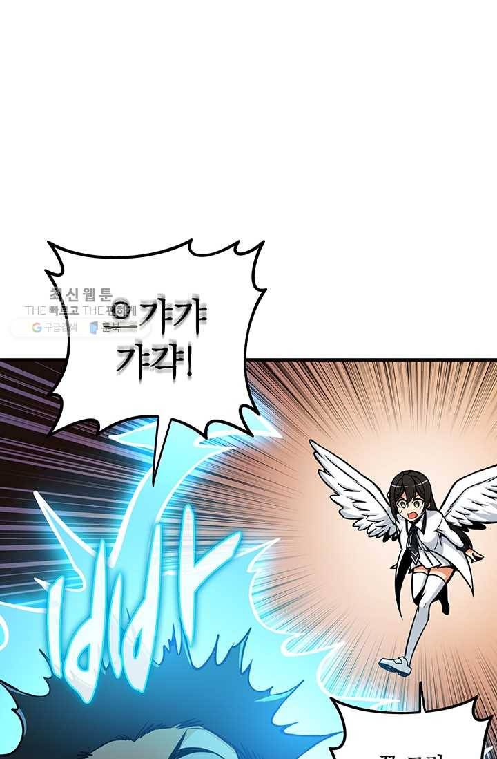 나 홀로 로그인 시즌2 27화 56
