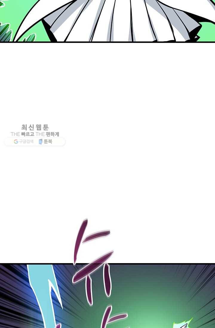 나 홀로 로그인 시즌2 27화 61