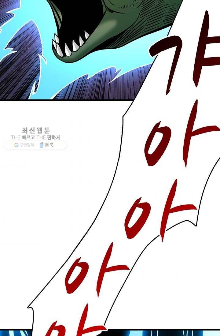 나 홀로 로그인 시즌2 27화 69