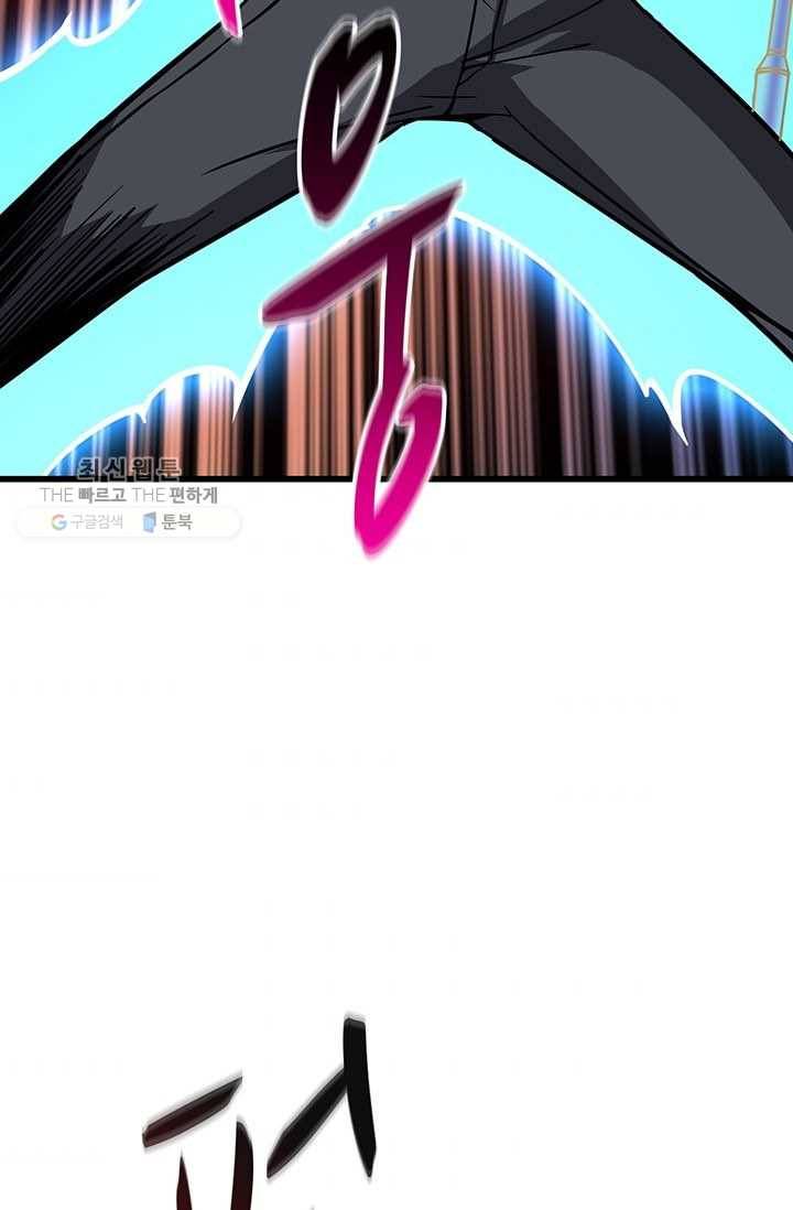 나 홀로 로그인 시즌2 27화 90