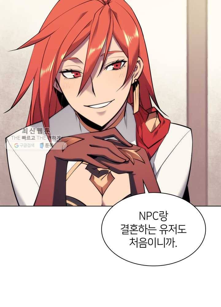 템빨(카카오) 74화 서로가 서로를… 34