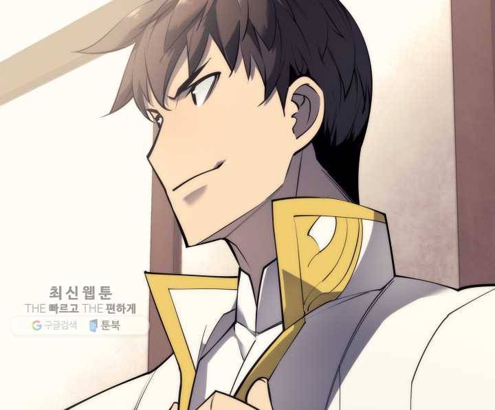템빨(카카오) 74화 서로가 서로를… 53