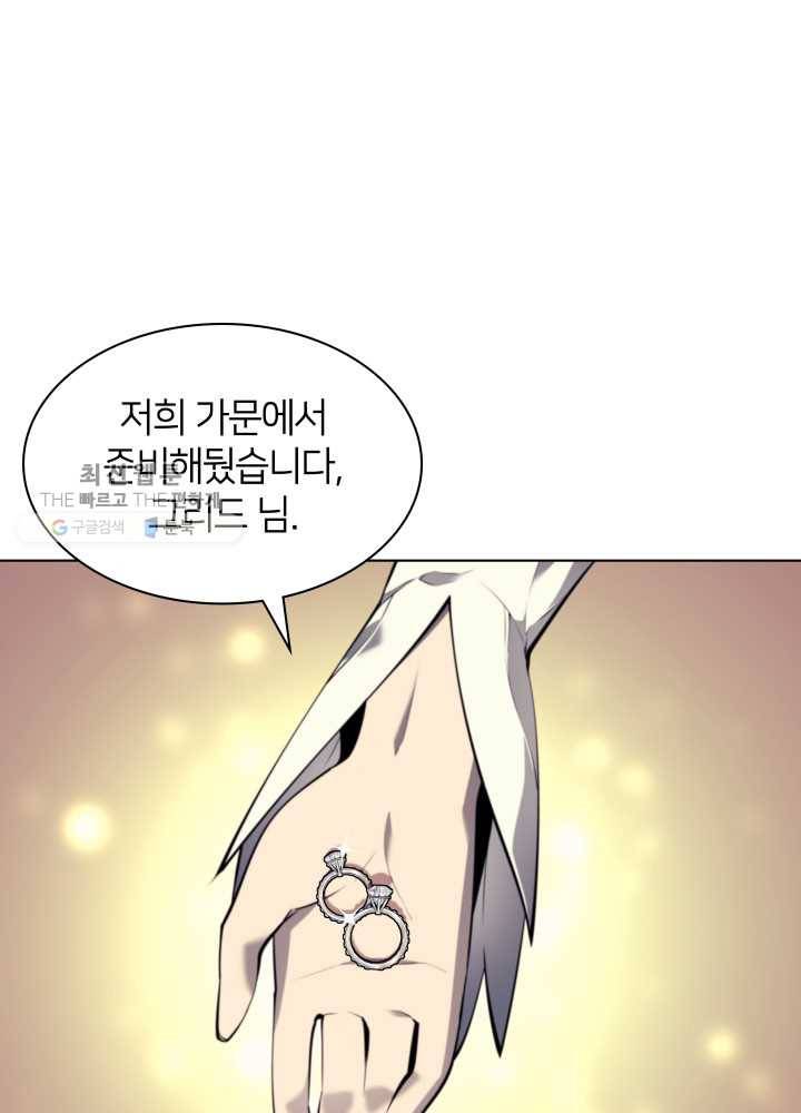 템빨(카카오) 74화 서로가 서로를… 63