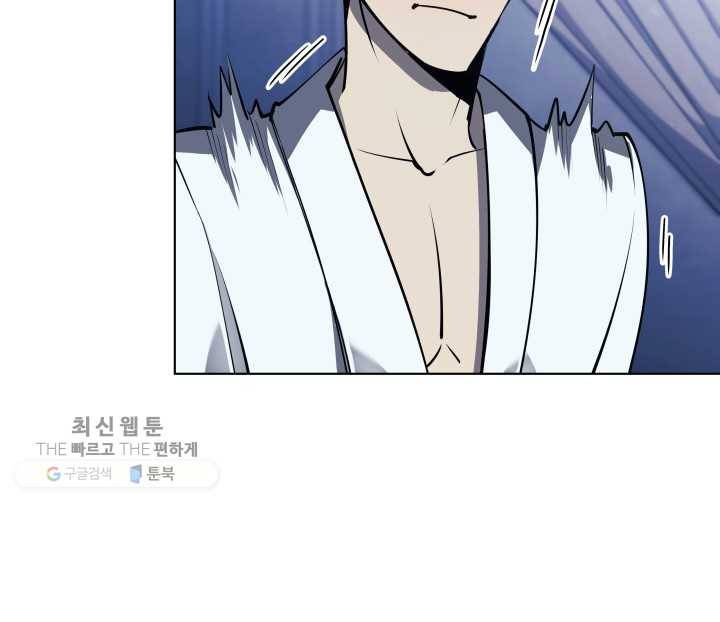 템빨(카카오) 74화 서로가 서로를… 114