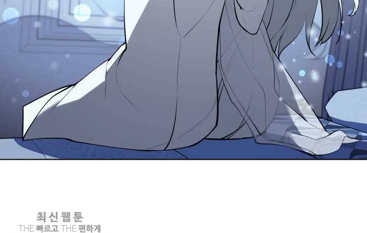 템빨(카카오) 74화 서로가 서로를… 129