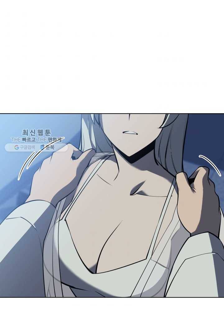 템빨(카카오) 74화 서로가 서로를… 130