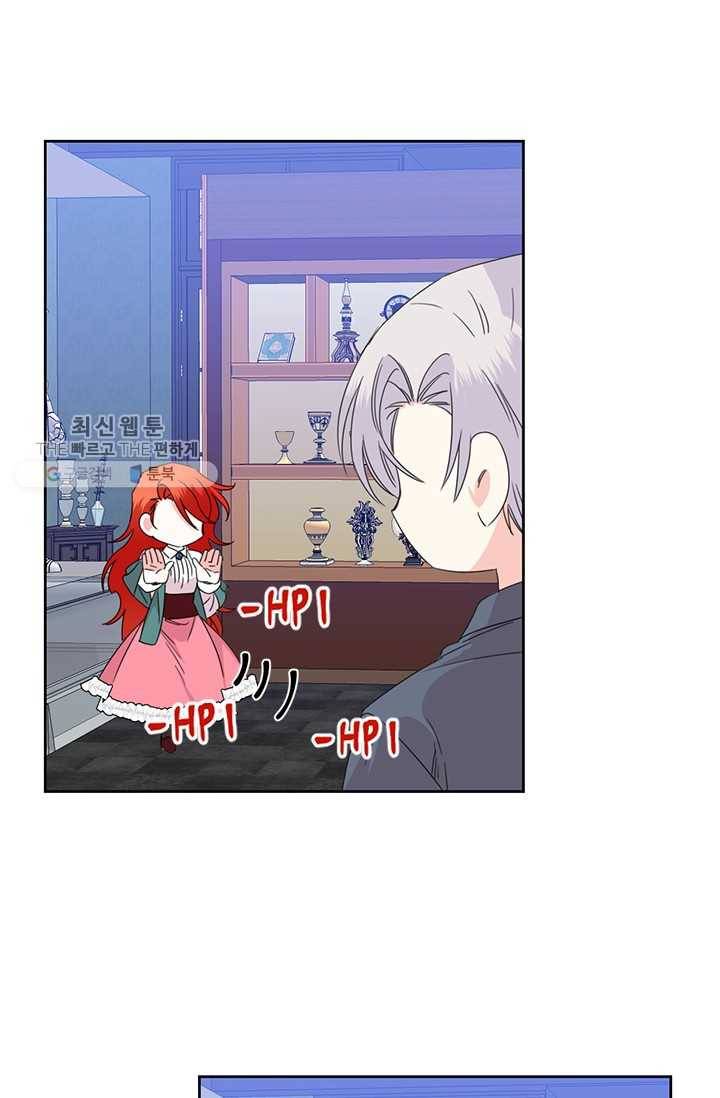 시한부 악녀의 해피엔딩 38화 49