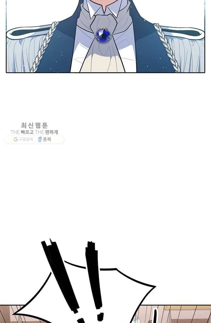 정령왕 엘퀴네스 182화 3