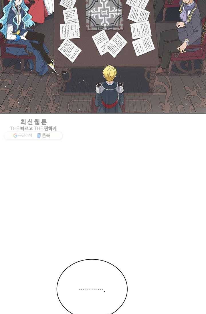정령왕 엘퀴네스 182화 5