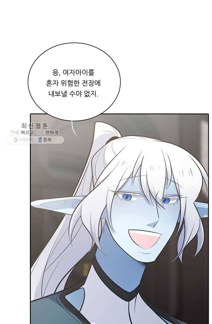 정령왕 엘퀴네스 182화 17
