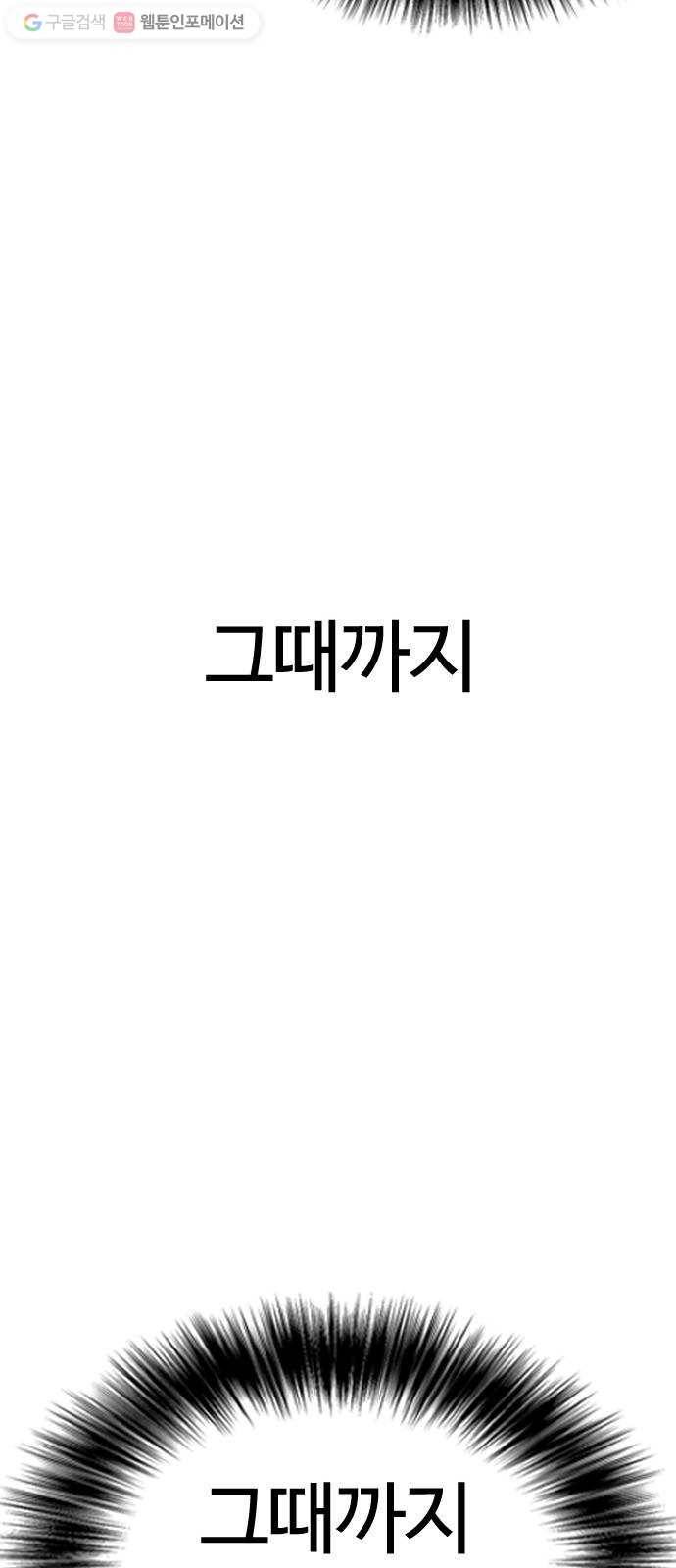 욕망일기 EP1. 얼굴보정(3)_ 완전범죄야 25
