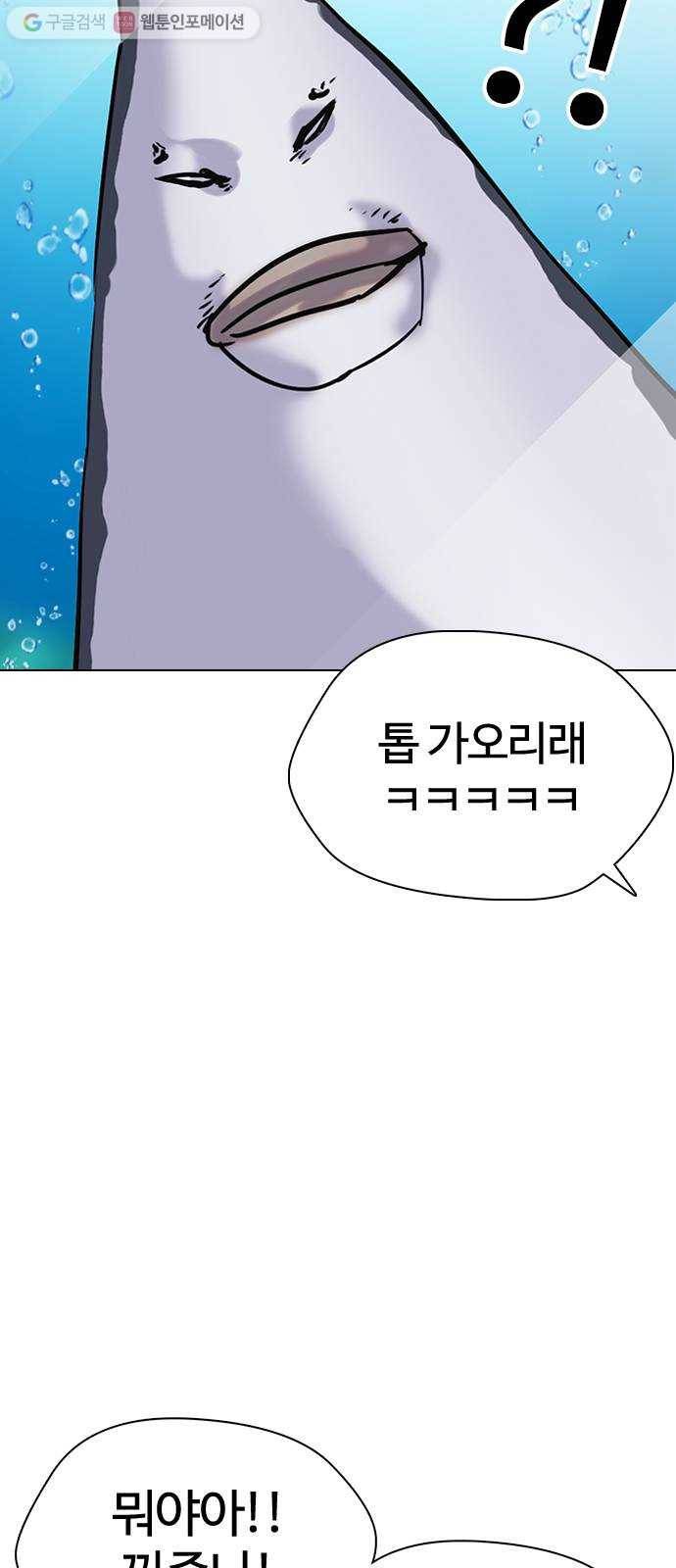 욕망일기 EP1. 얼굴보정(3)_ 완전범죄야 66