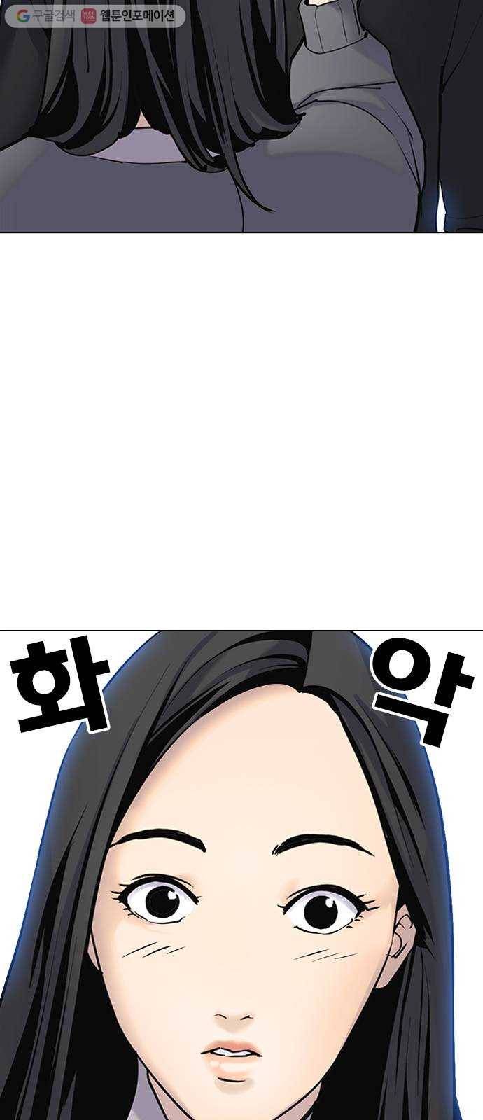 욕망일기 EP1. 얼굴보정(3)_ 완전범죄야 69