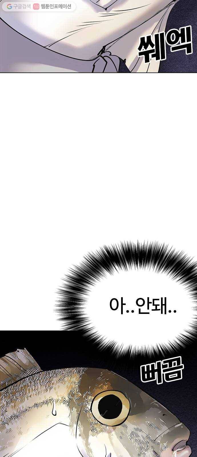 욕망일기 EP1. 얼굴보정(3)_ 완전범죄야 97