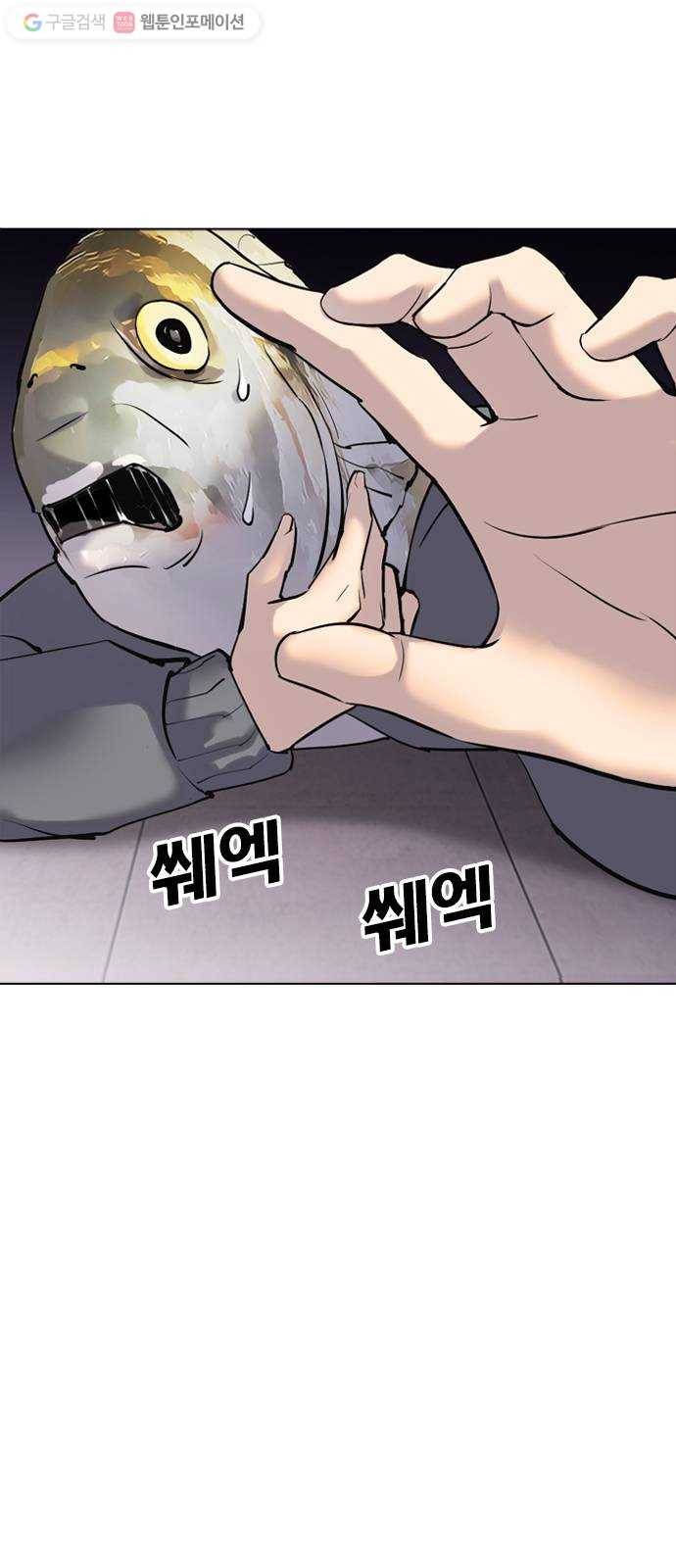 욕망일기 EP1. 얼굴보정(3)_ 완전범죄야 100