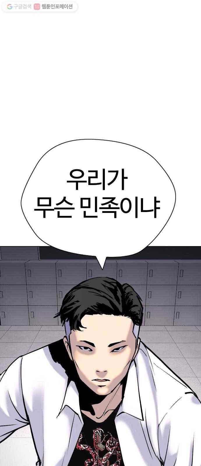 욕망일기 EP1. 얼굴보정(3)_ 완전범죄야 112