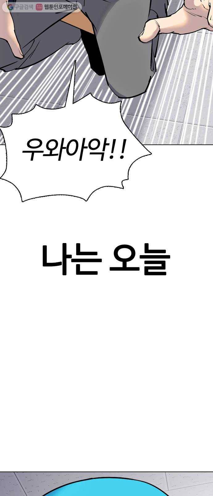 욕망일기 EP1. 얼굴보정(3)_ 완전범죄야 118