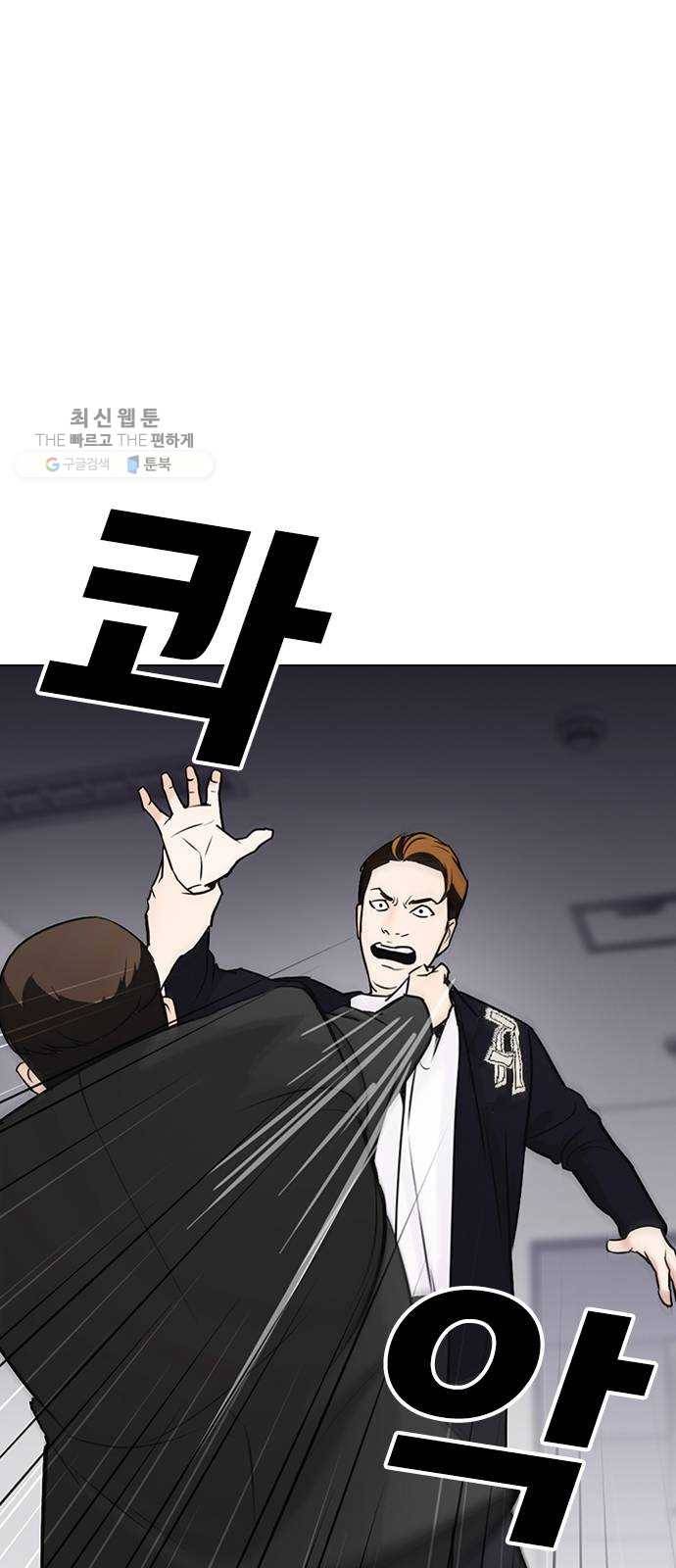 욕망일기 EP4. 이웃집 화장실(6)_ 몸은 벌써 신났어! 1