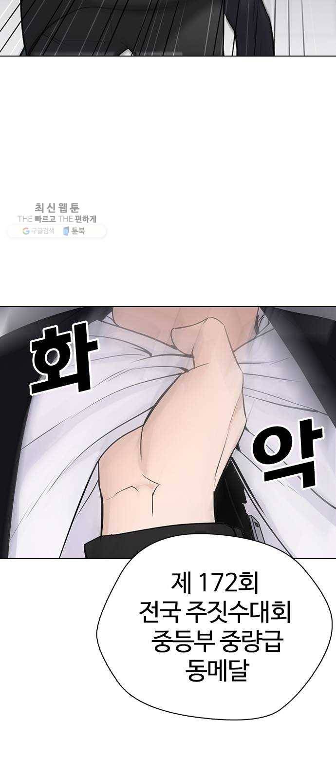 욕망일기 EP4. 이웃집 화장실(6)_ 몸은 벌써 신났어! 2