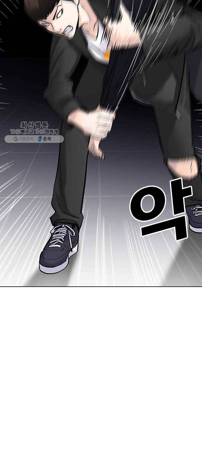 욕망일기 EP4. 이웃집 화장실(6)_ 몸은 벌써 신났어! 7
