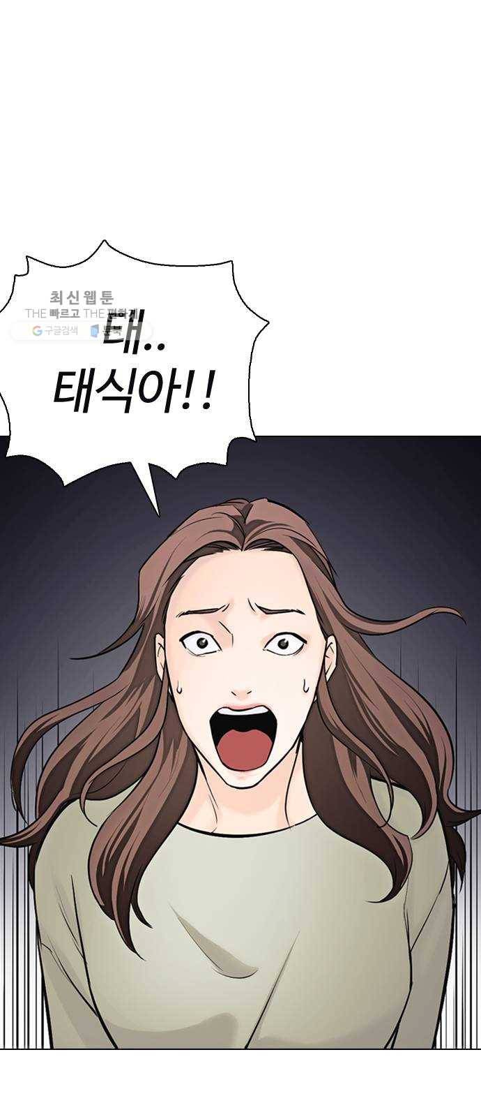 욕망일기 EP4. 이웃집 화장실(6)_ 몸은 벌써 신났어! 11