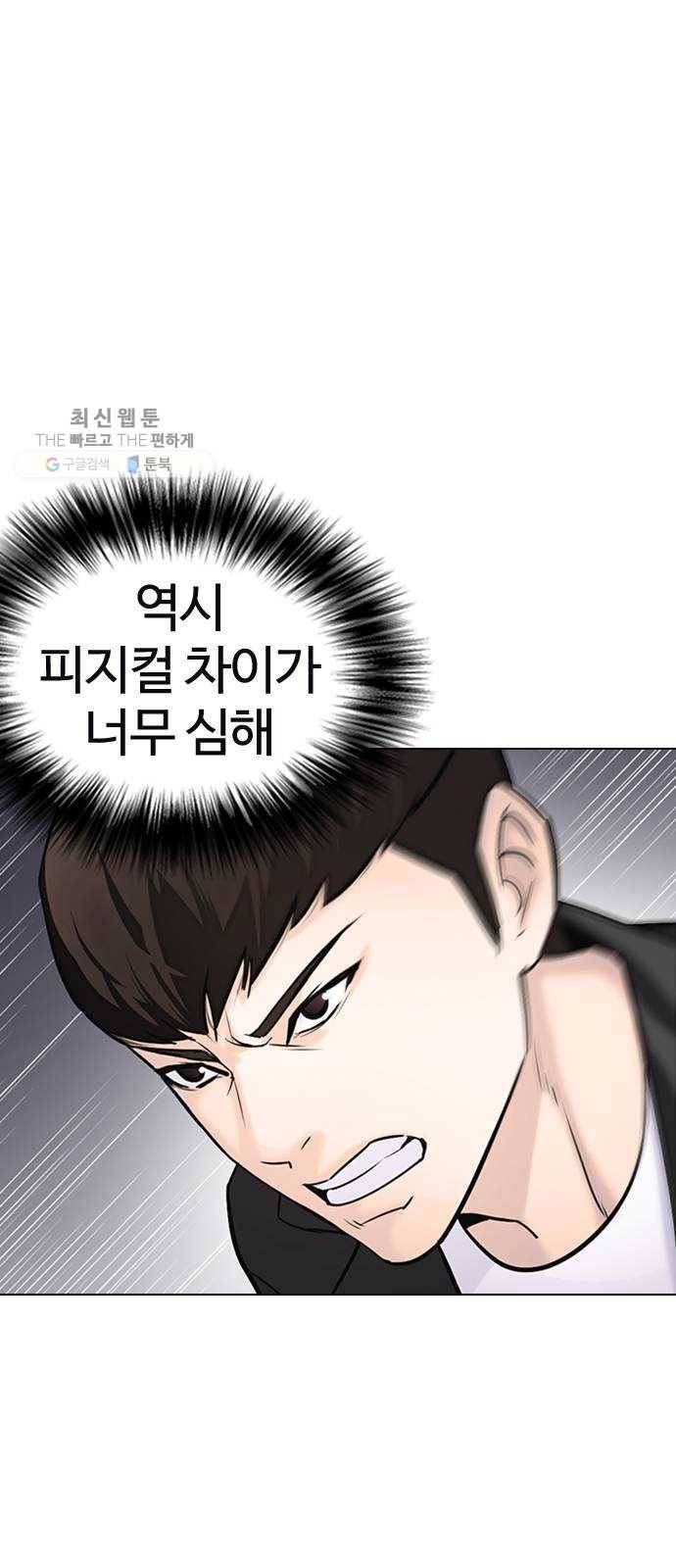 욕망일기 EP4. 이웃집 화장실(6)_ 몸은 벌써 신났어! 12