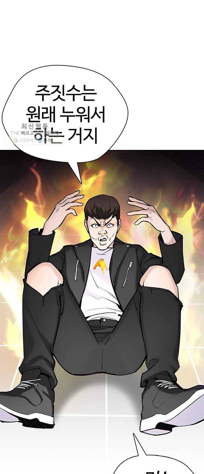 욕망일기 EP4. 이웃집 화장실(6)_ 몸은 벌써 신났어! 15