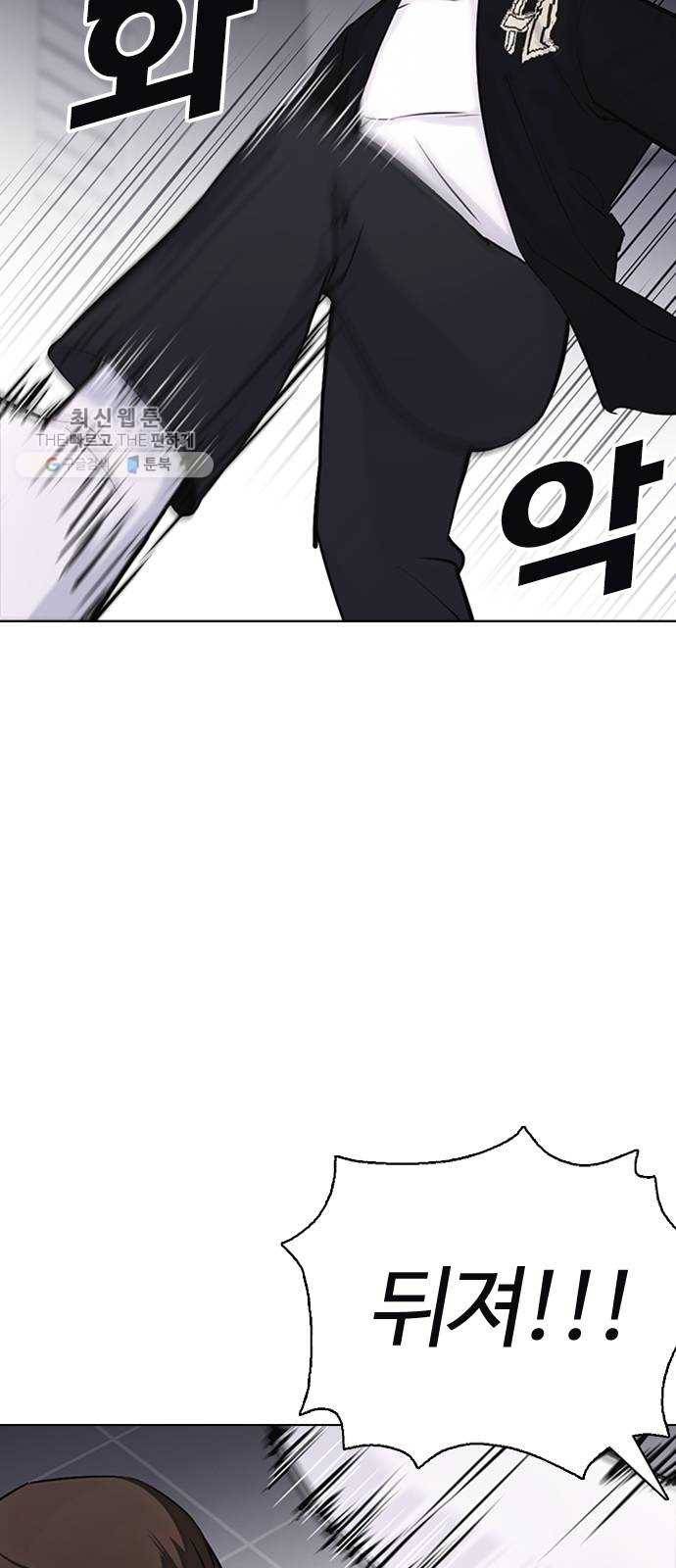 욕망일기 EP4. 이웃집 화장실(6)_ 몸은 벌써 신났어! 19