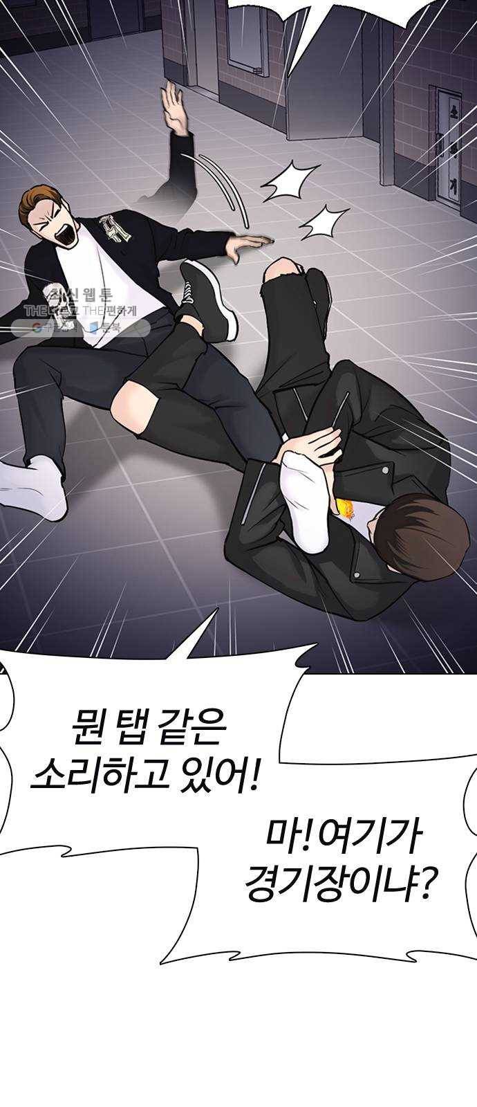 욕망일기 EP4. 이웃집 화장실(6)_ 몸은 벌써 신났어! 24