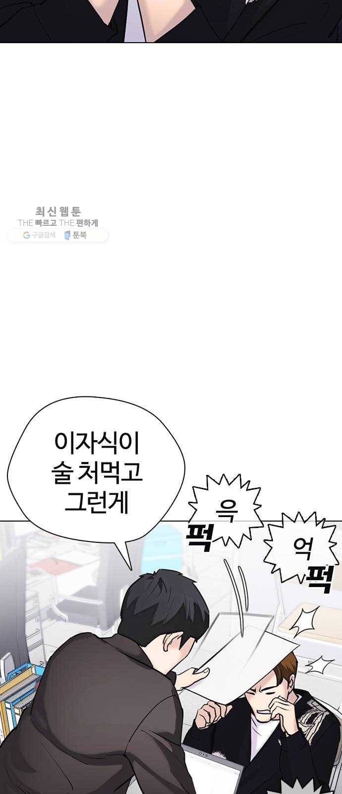 욕망일기 EP4. 이웃집 화장실(6)_ 몸은 벌써 신났어! 28